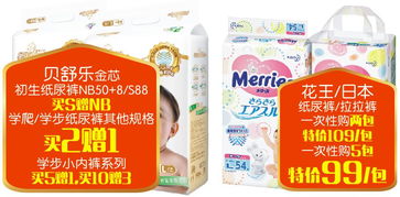 金馬碧雞店煥新開(kāi)業(yè)，原BB店大牌促銷(xiāo)驚喜來(lái)襲，最低3.8折，紅包大獎(jiǎng)享不停！